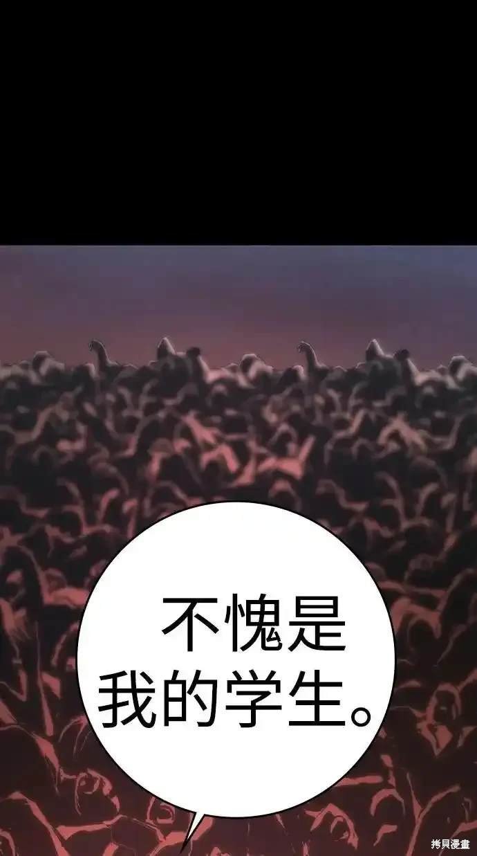 第2季61话