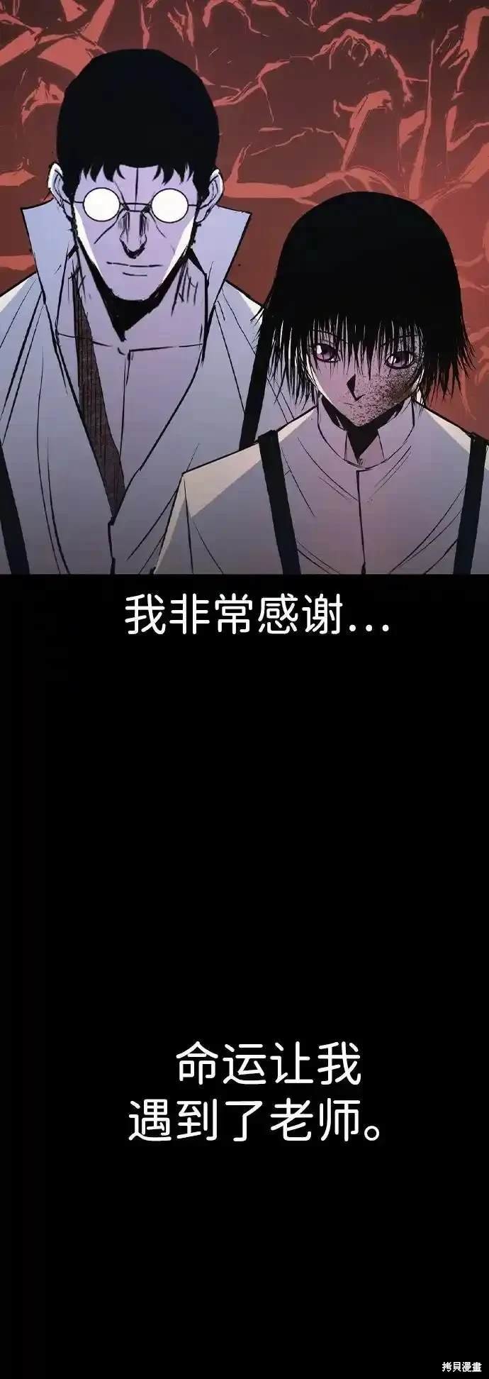 第2季61话