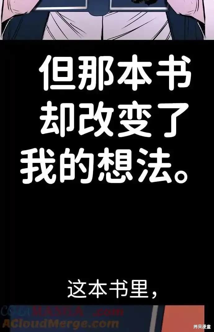 第2季61话