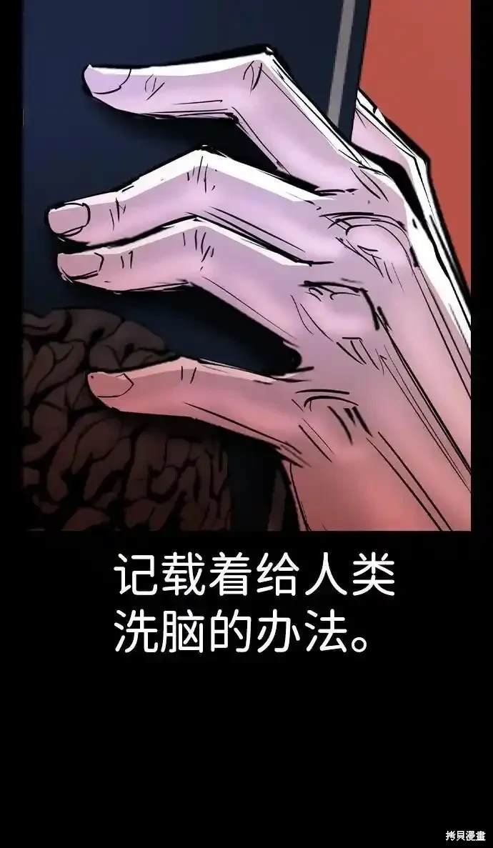 第2季61话