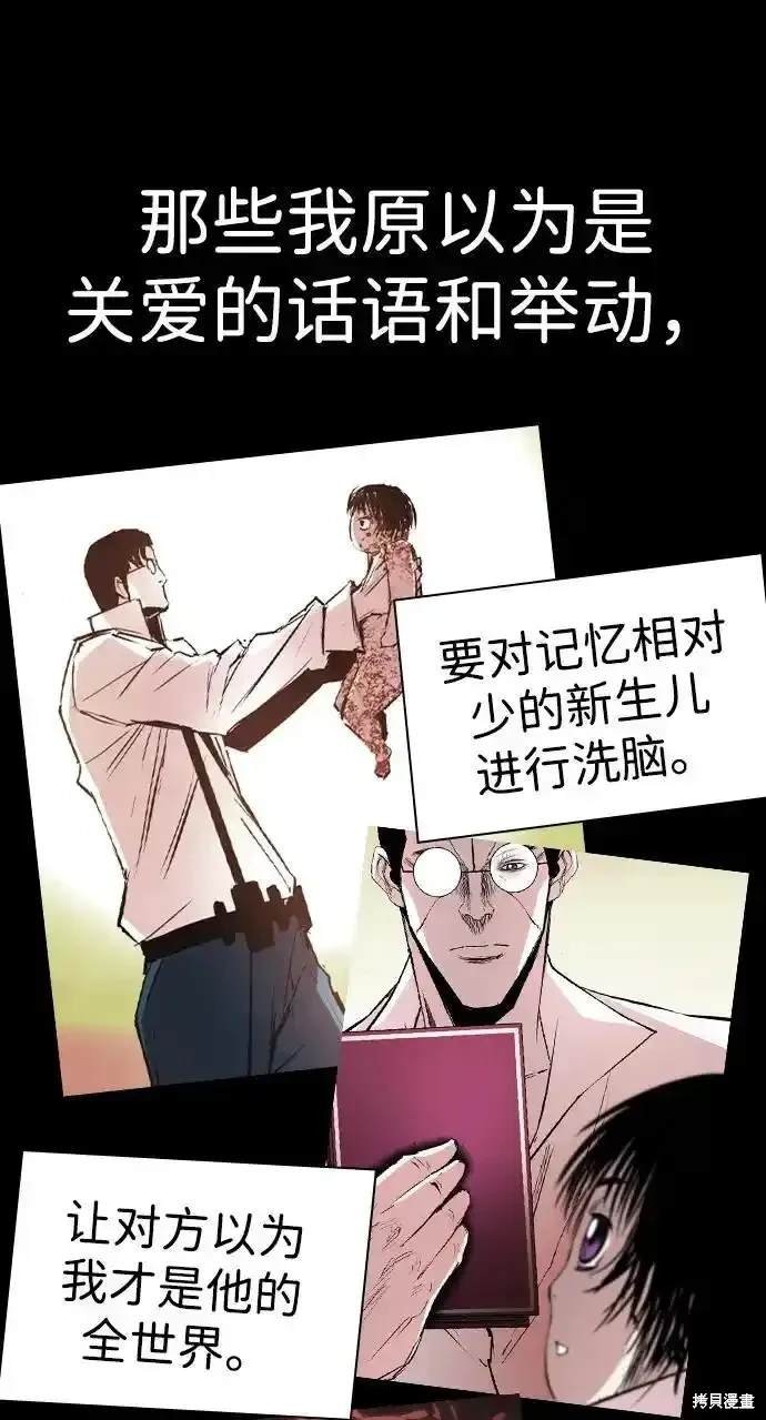 第2季61话