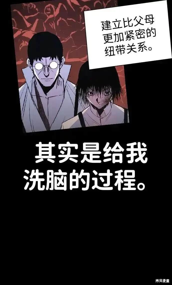 第2季61话