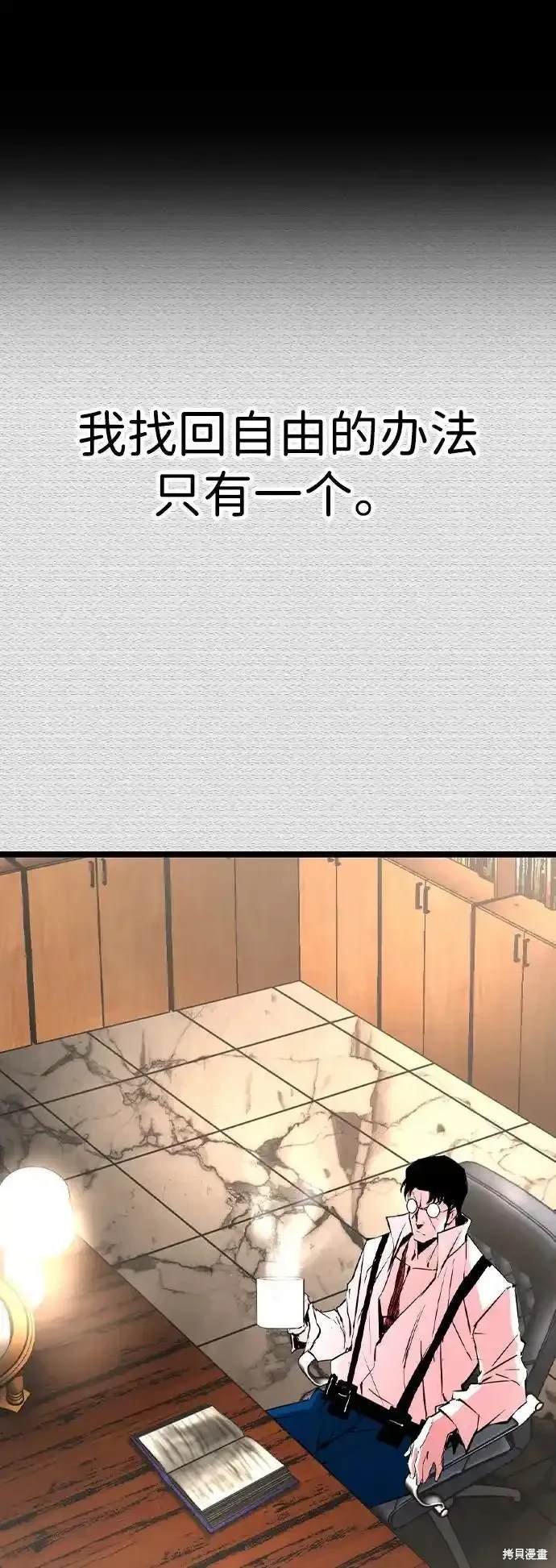 第2季61话