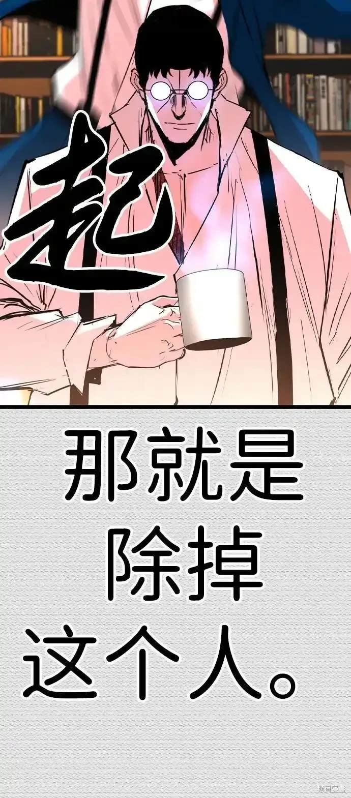 第2季61话