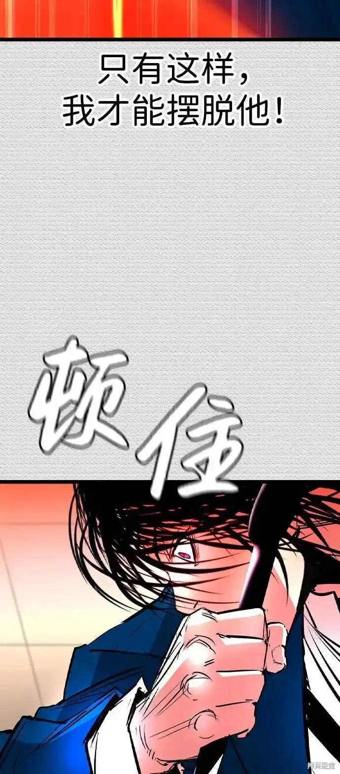 第2季61话