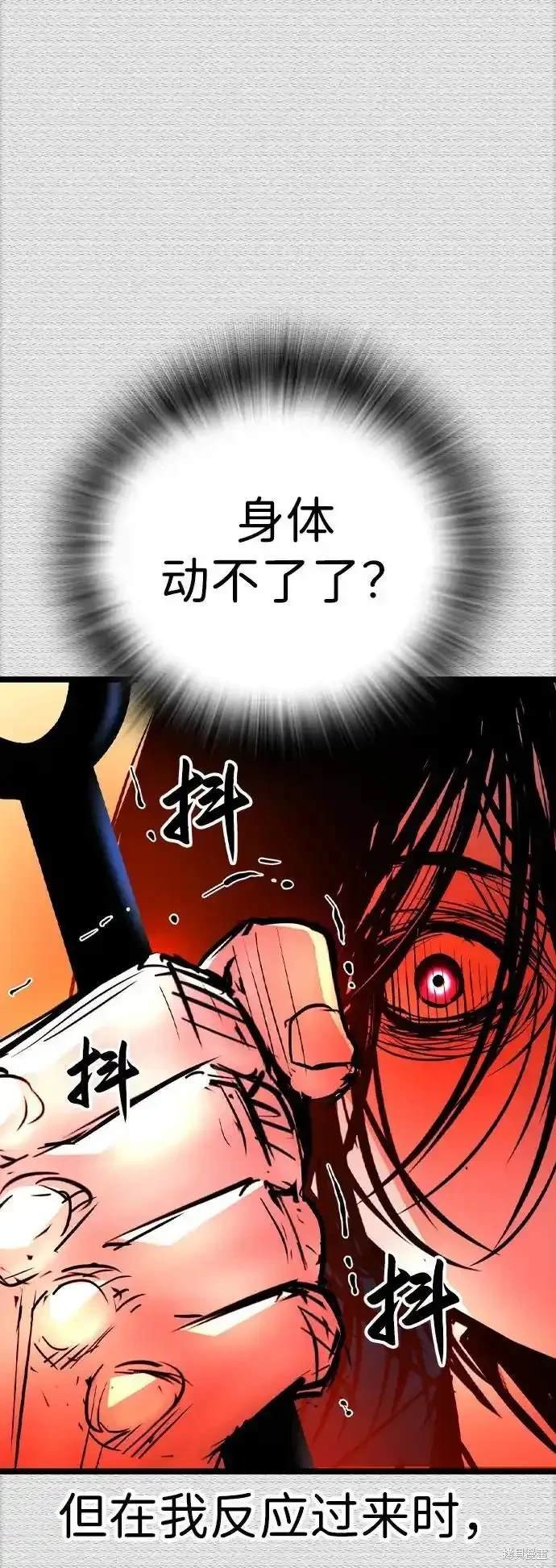 第2季61话