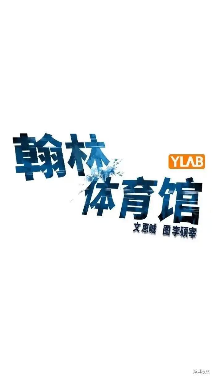 第2季61话