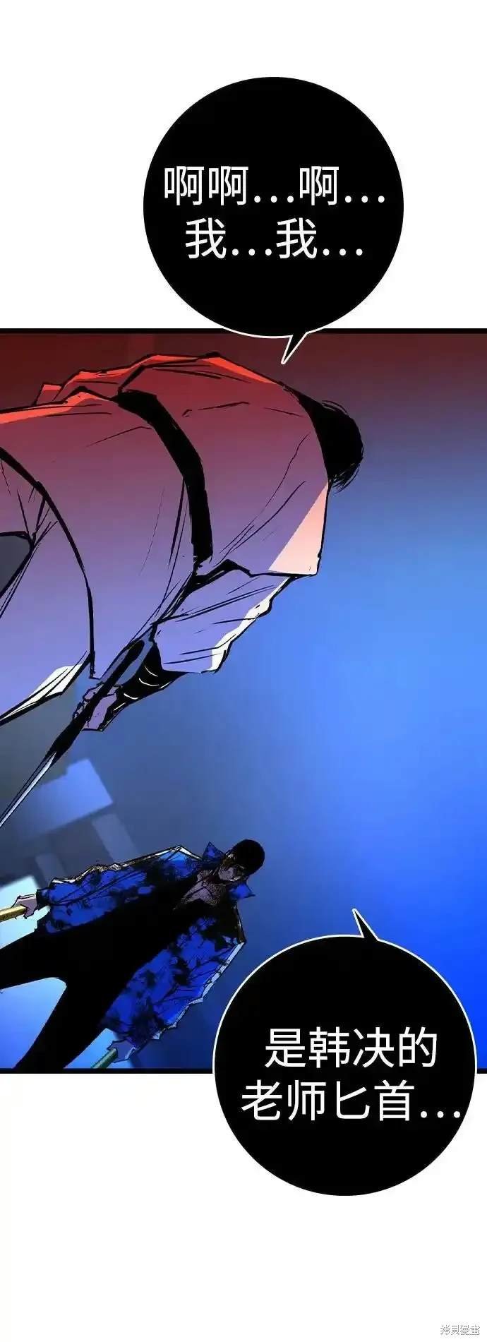 第2季61话