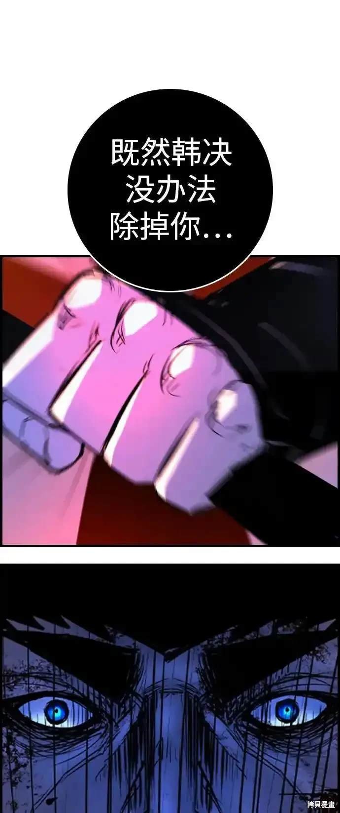 第2季61话