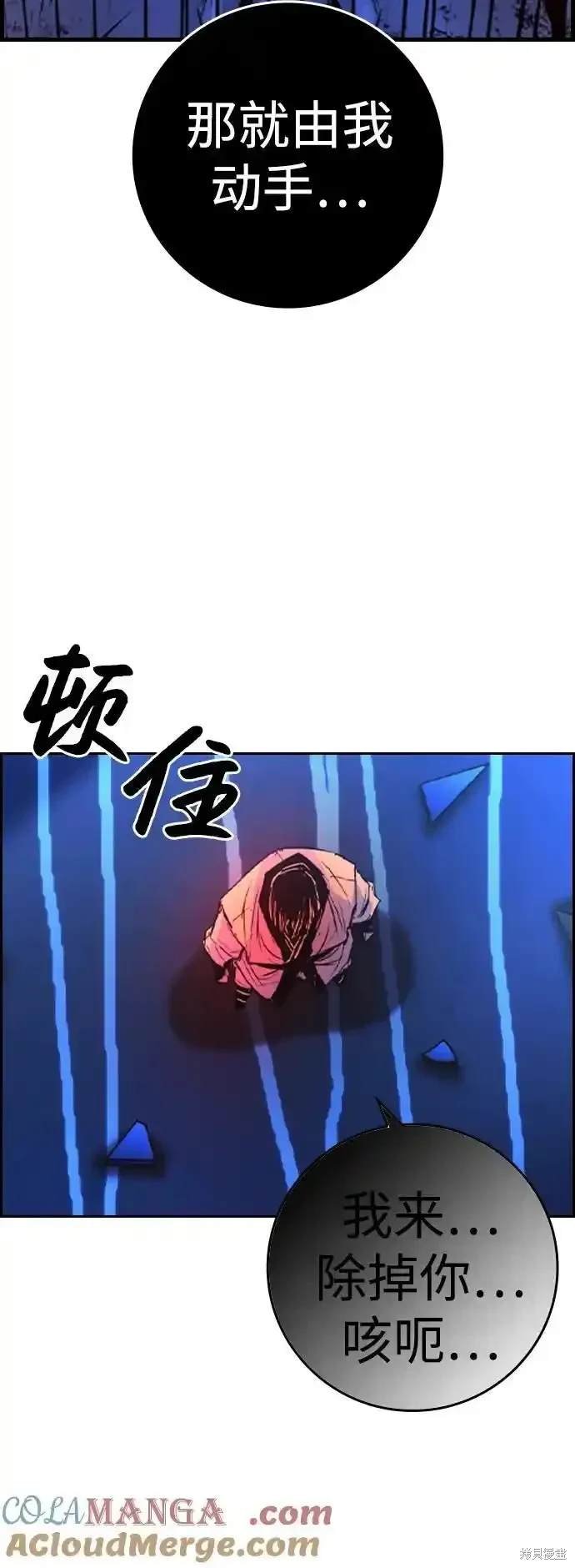 第2季61话