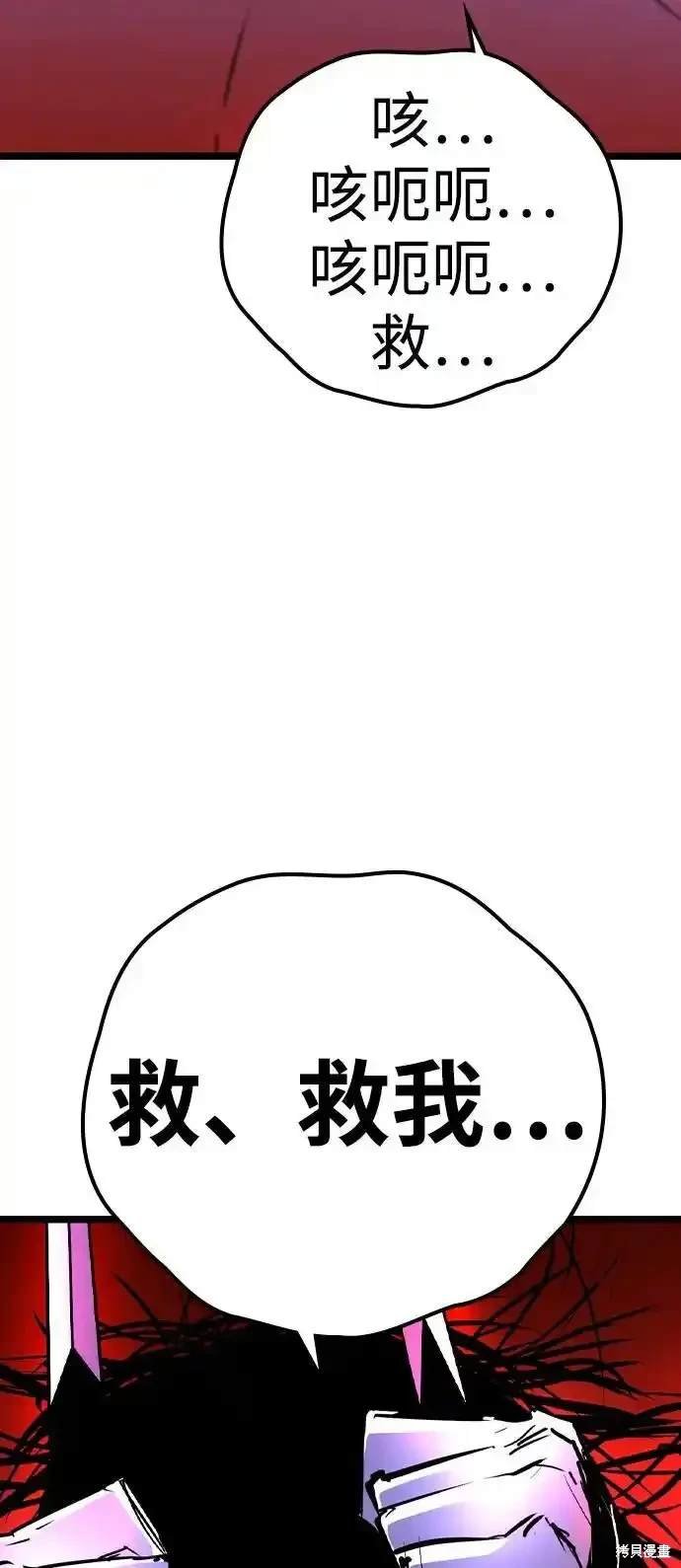 第2季61话