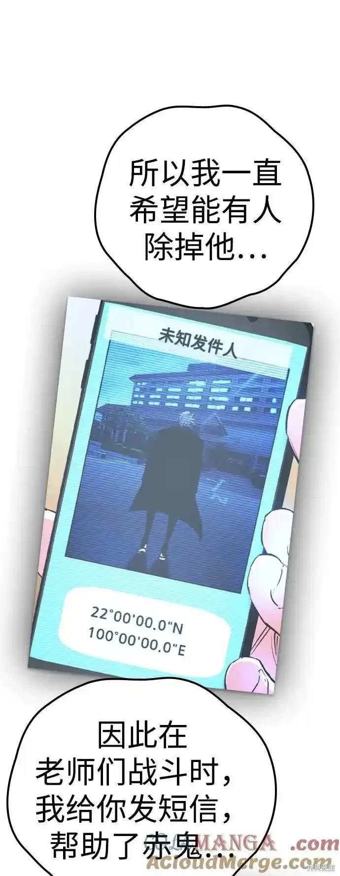 第2季61话