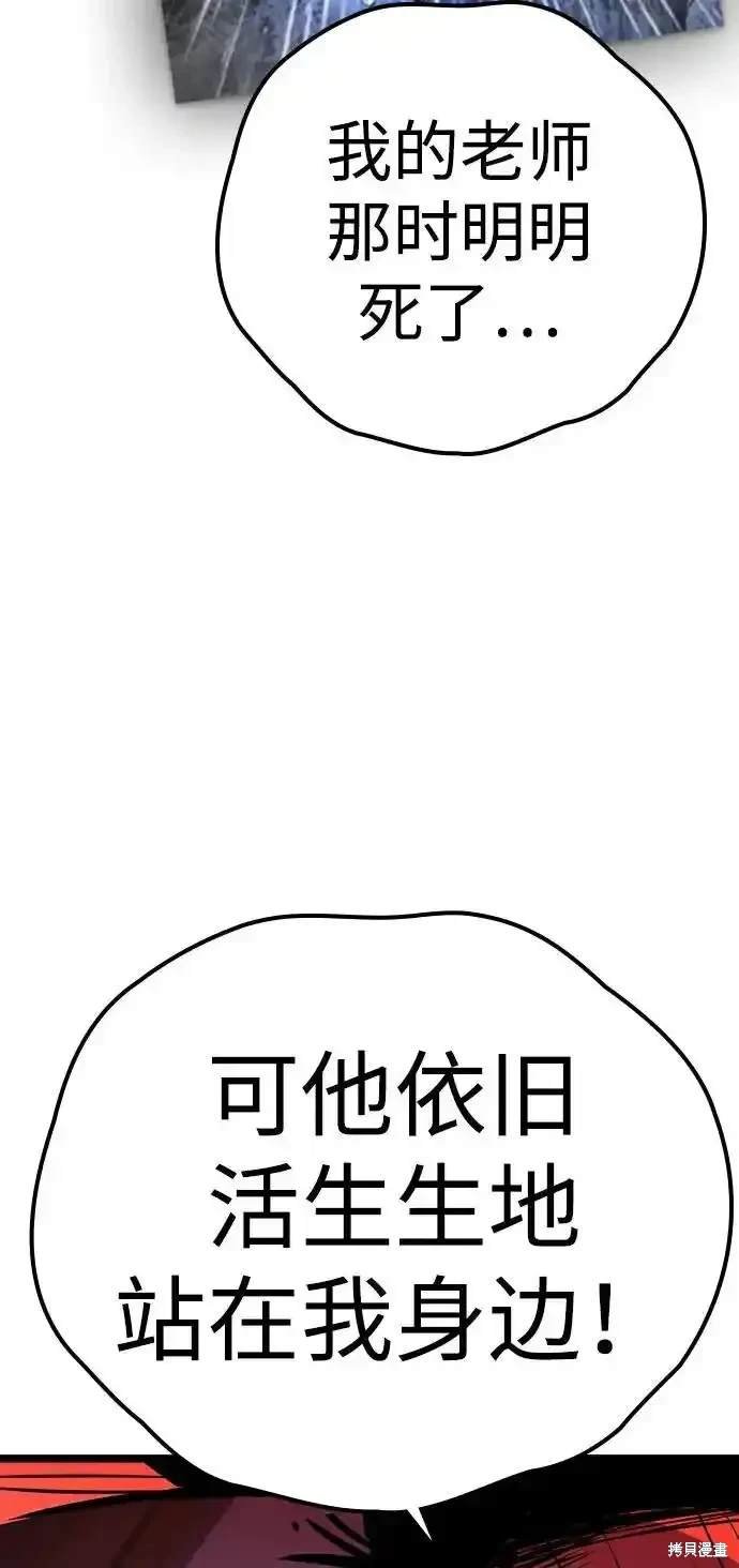 第2季61话