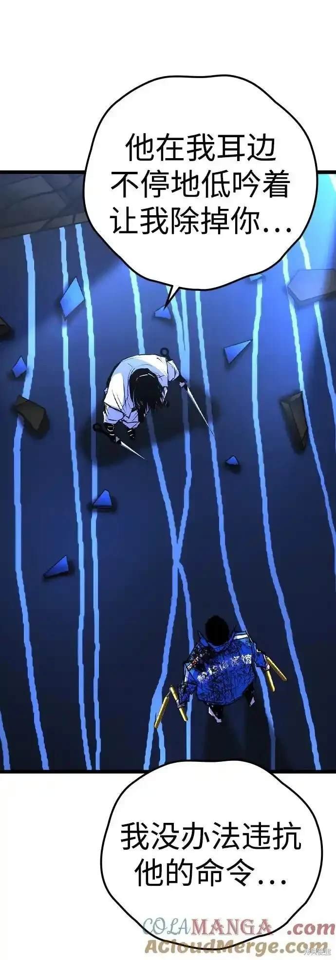 第2季61话