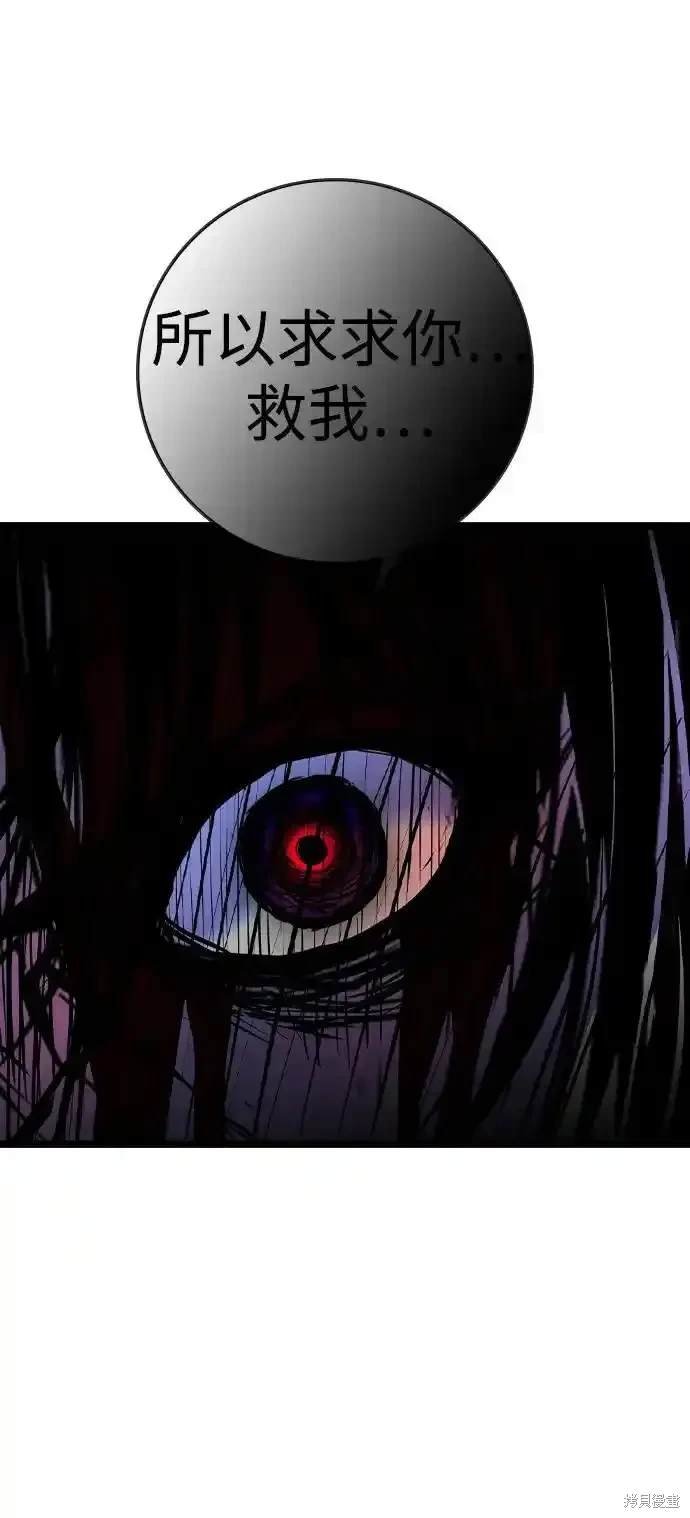 第2季61话