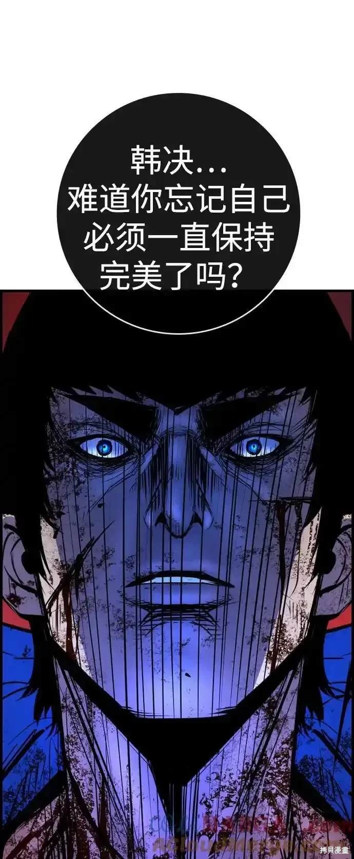 第2季61话
