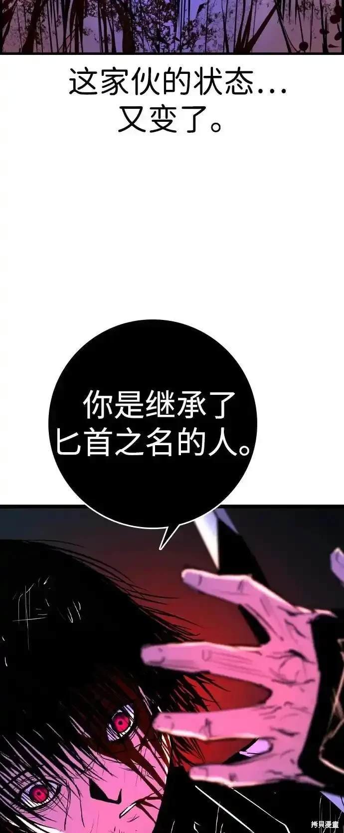 第2季61话