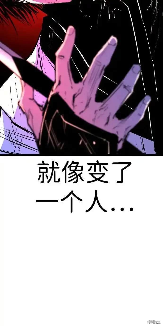 第2季61话
