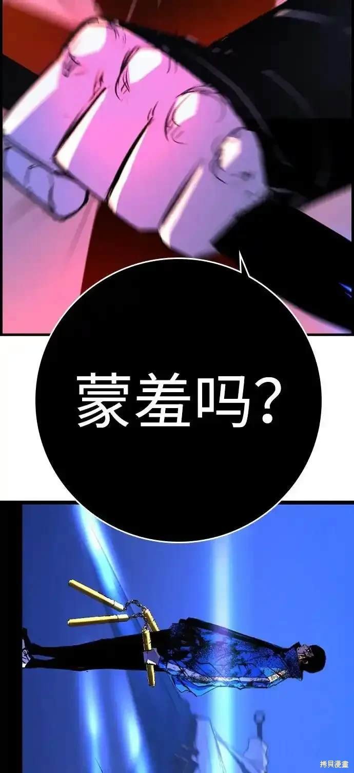第2季61话