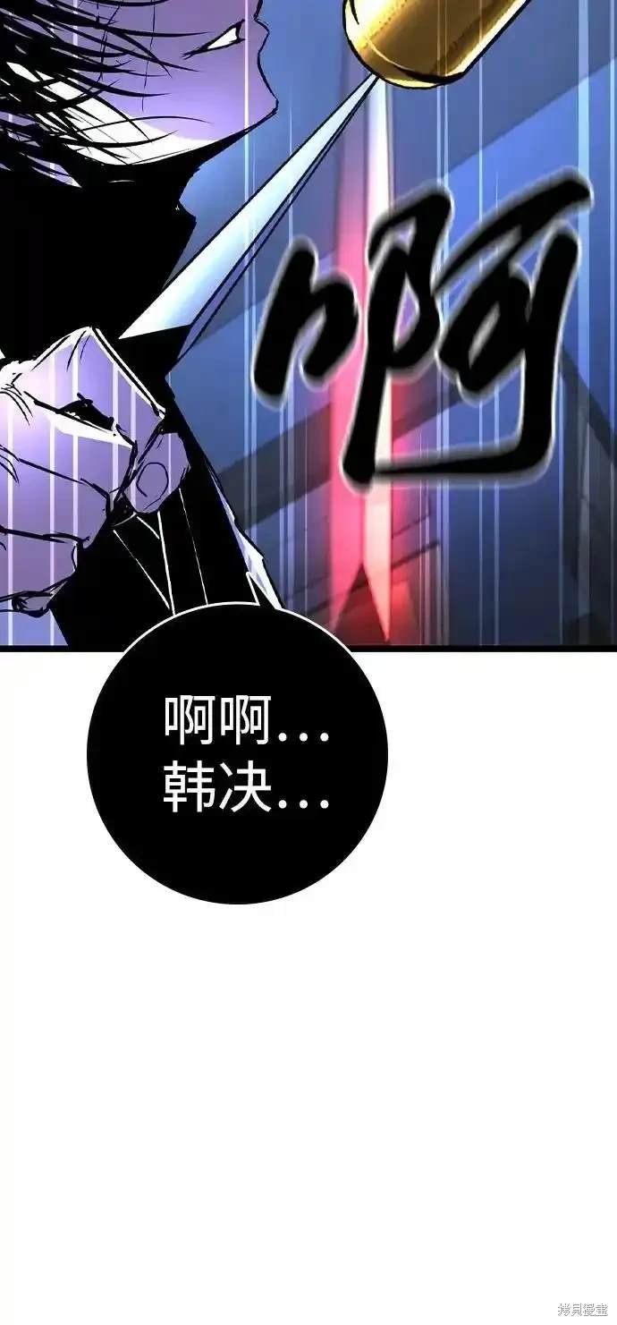 第2季61话