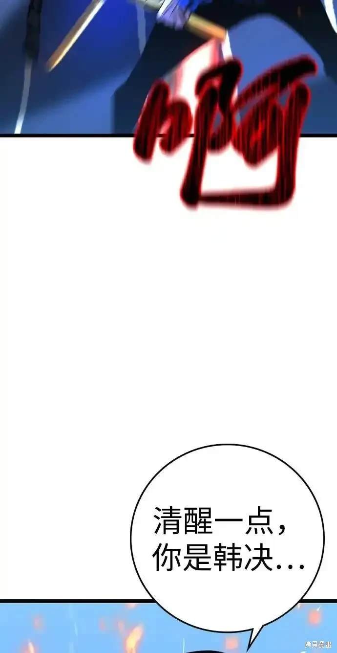 第2季61话