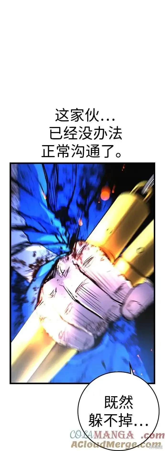 第2季61话