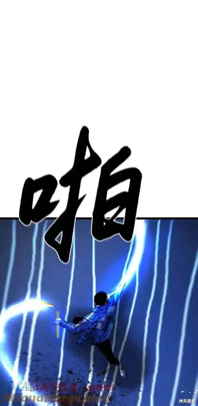 第2季61话