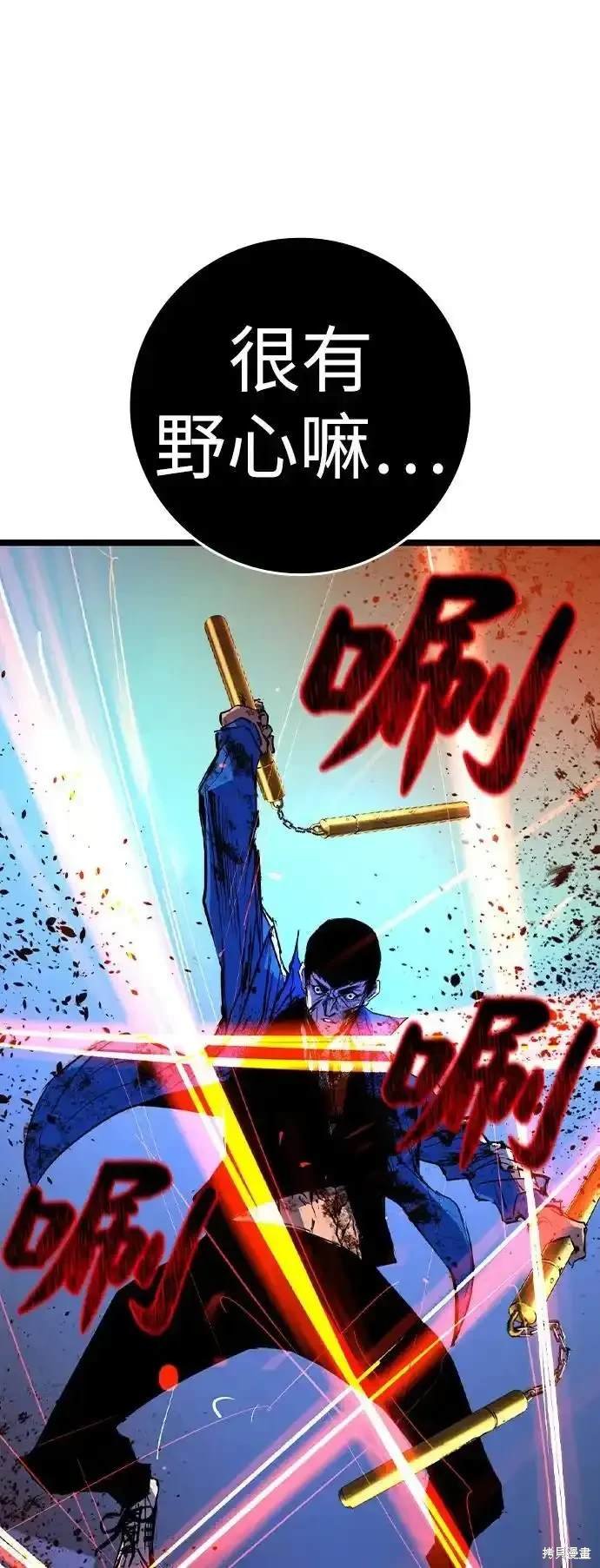 第2季61话