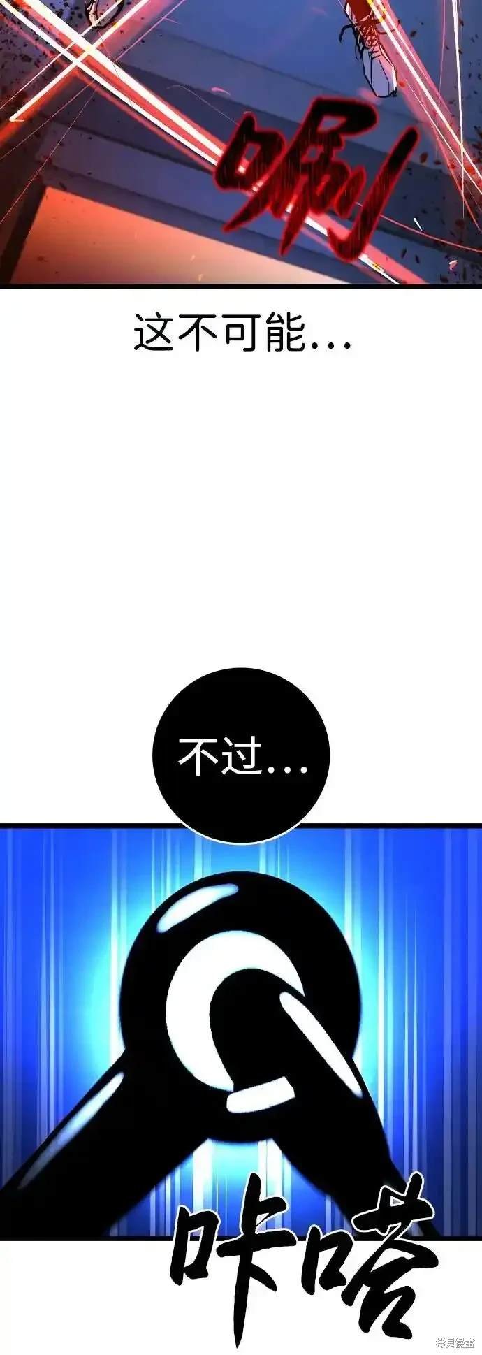 第2季61话
