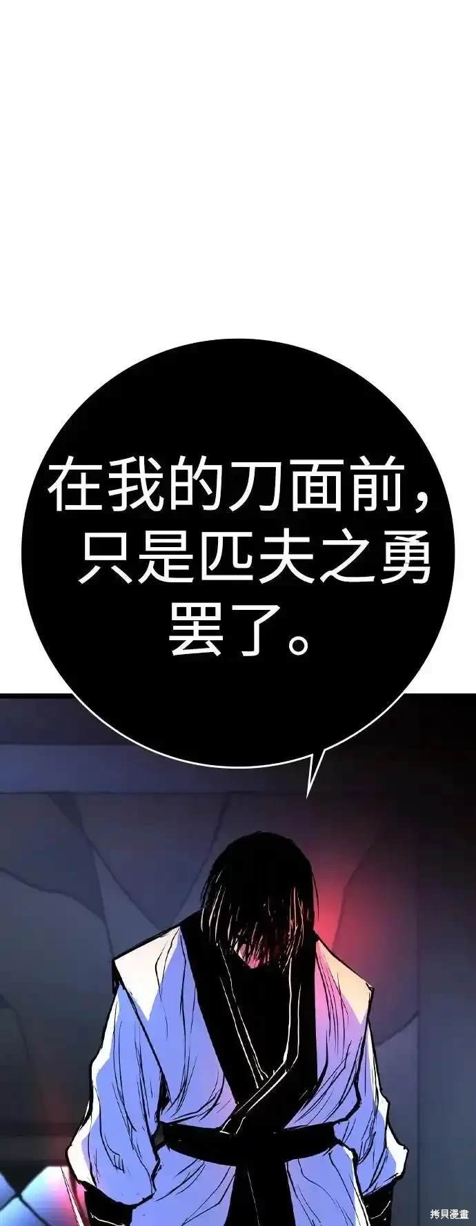 第2季61话