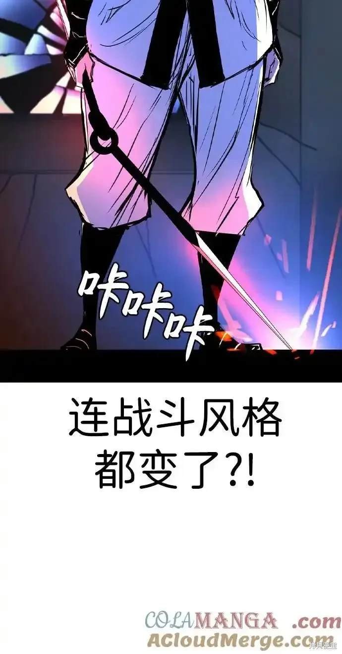 第2季61话