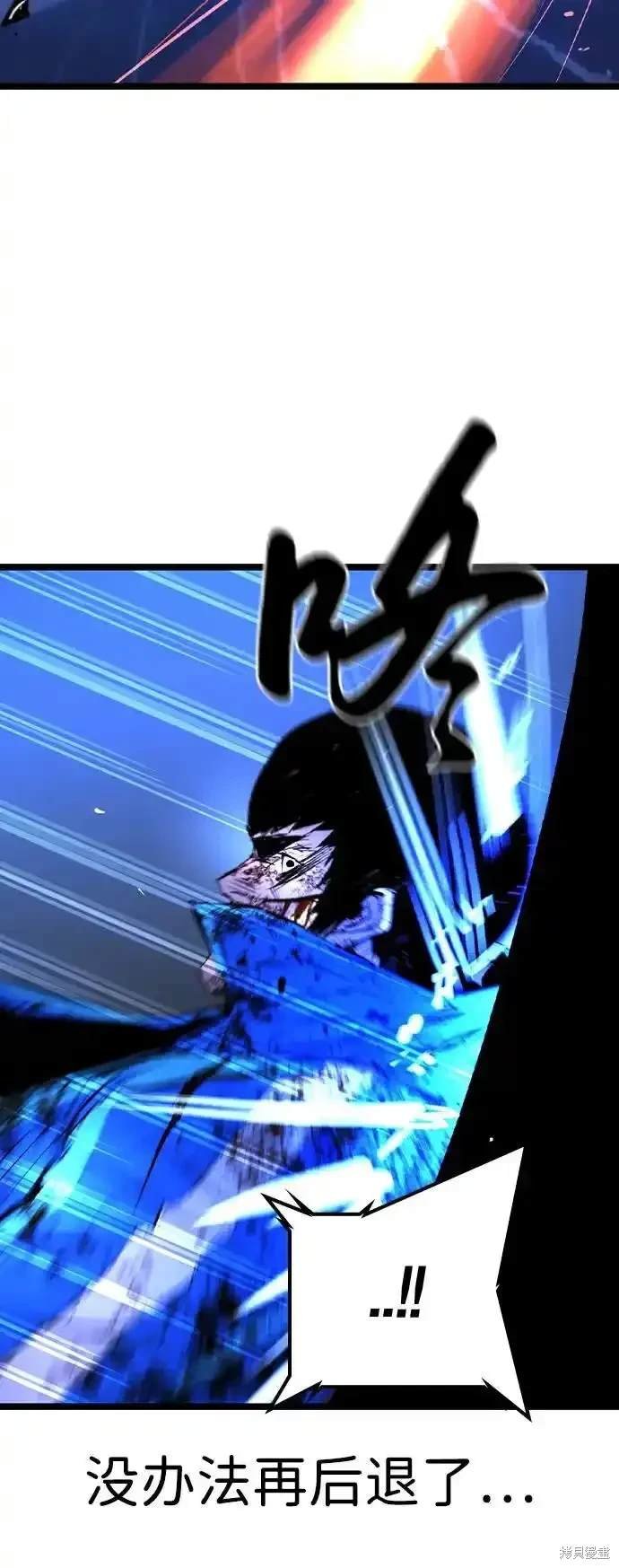 第2季61话