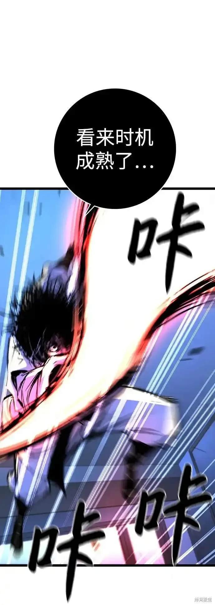 第2季61话