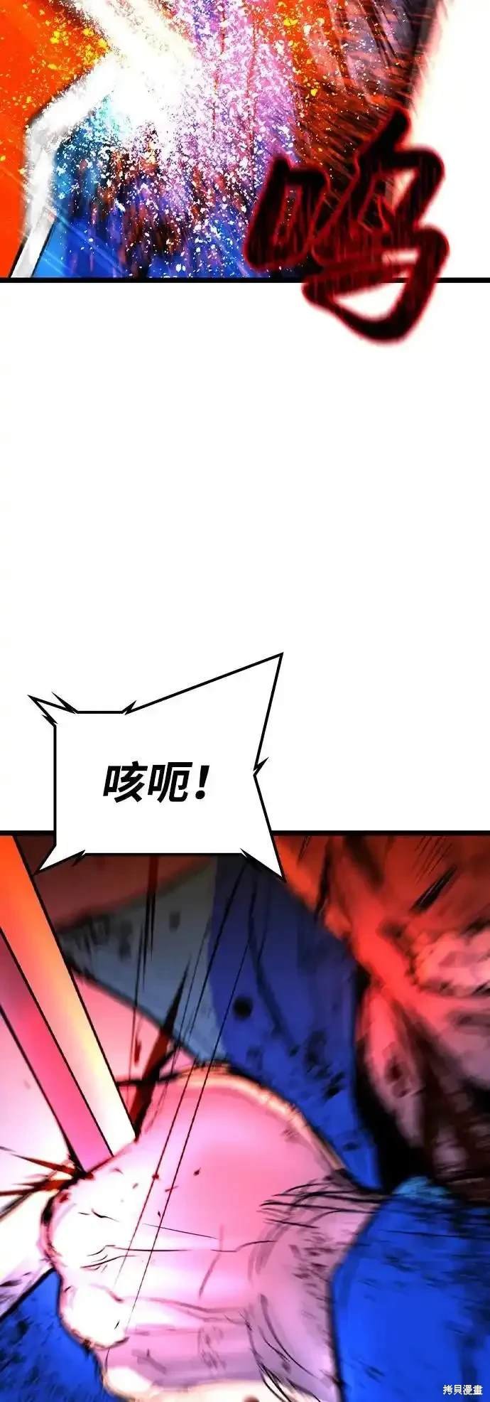 第2季61话