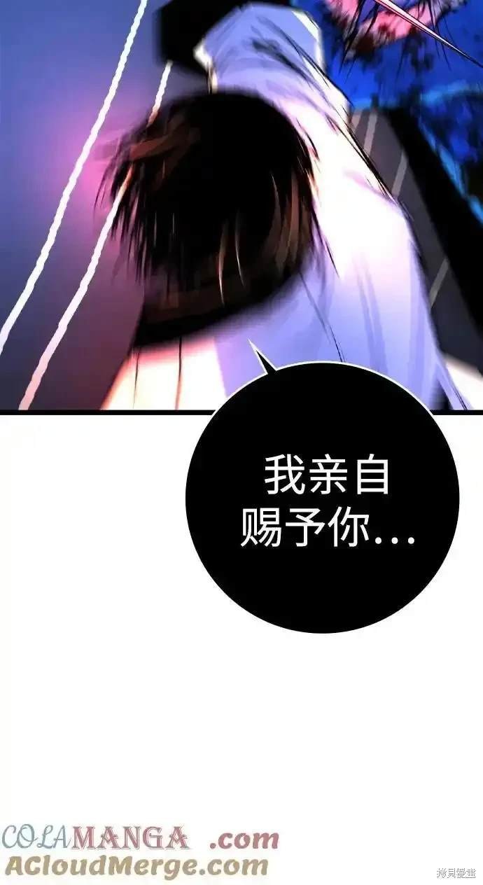 第2季61话