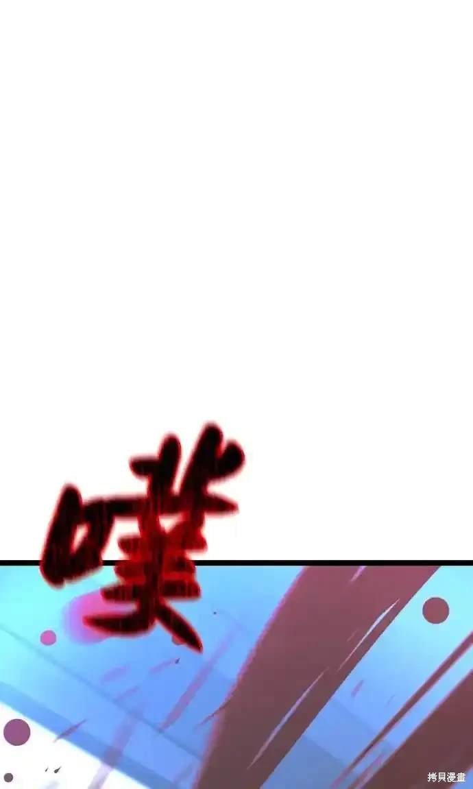第2季61话