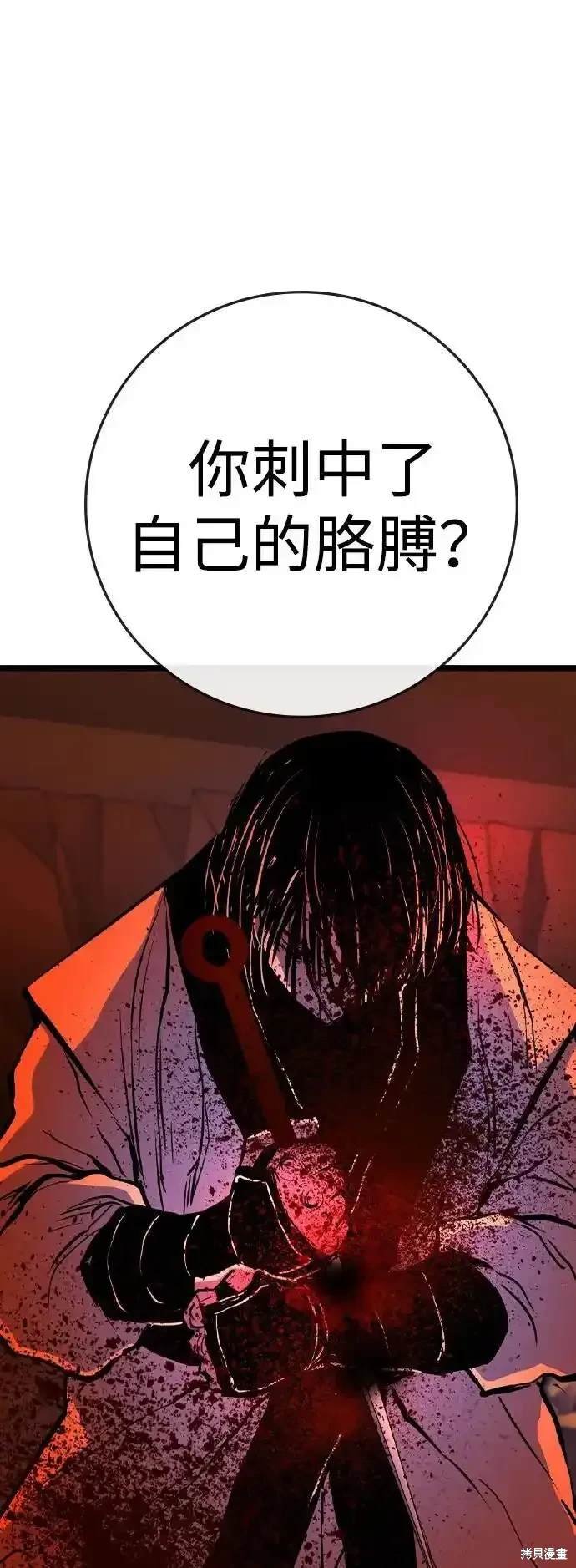 第2季61话