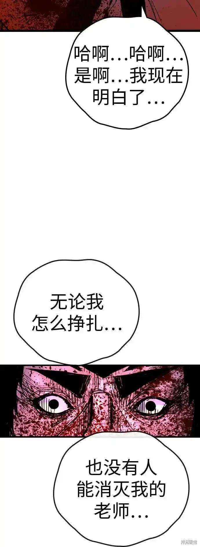 第2季61话