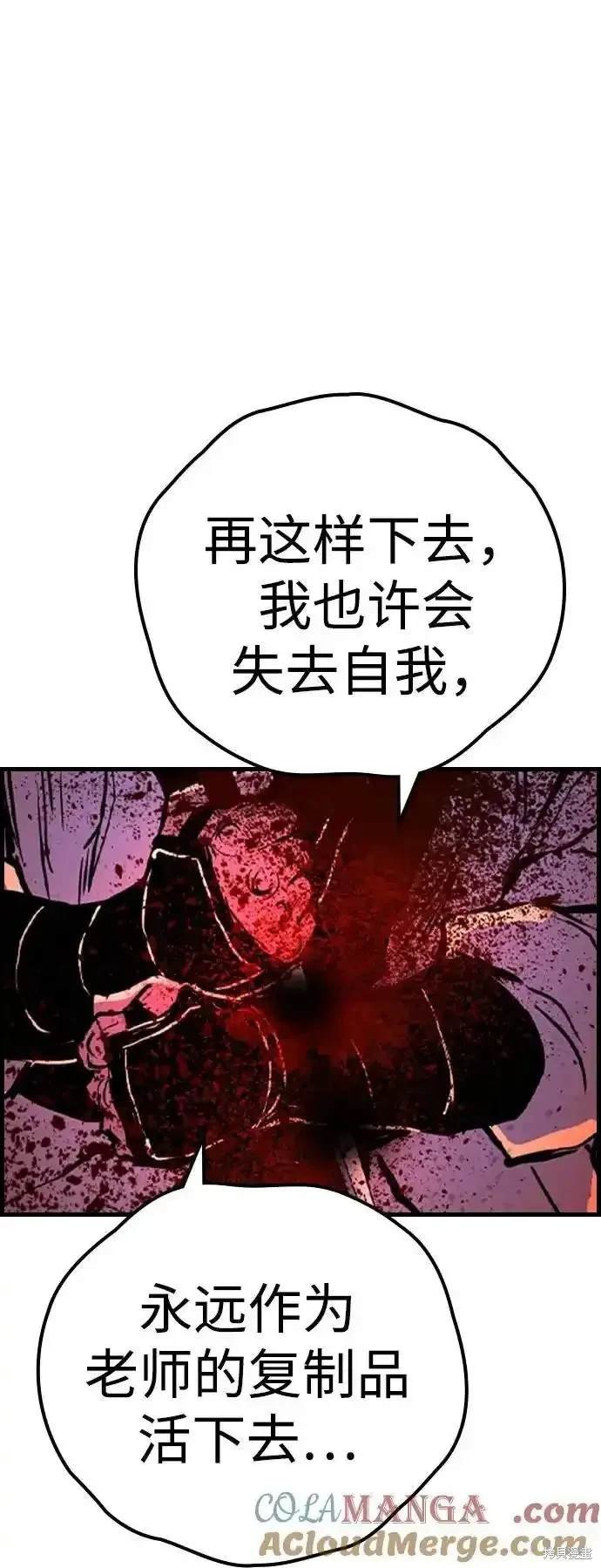第2季61话