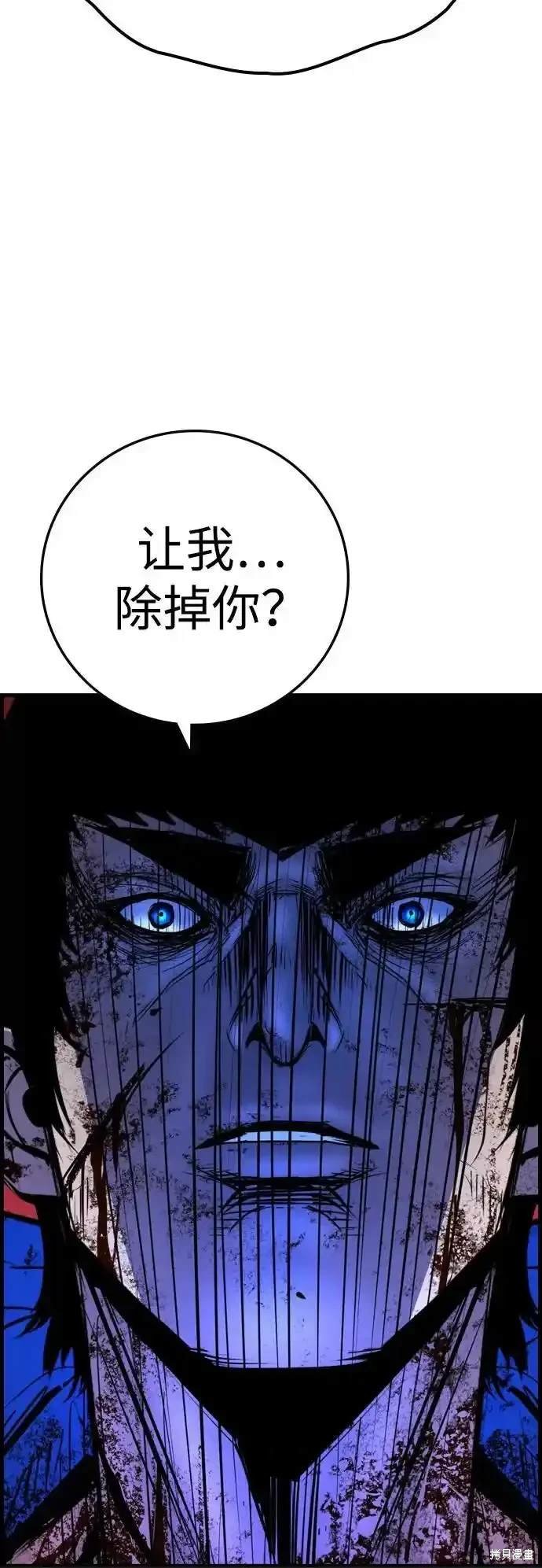 第2季61话