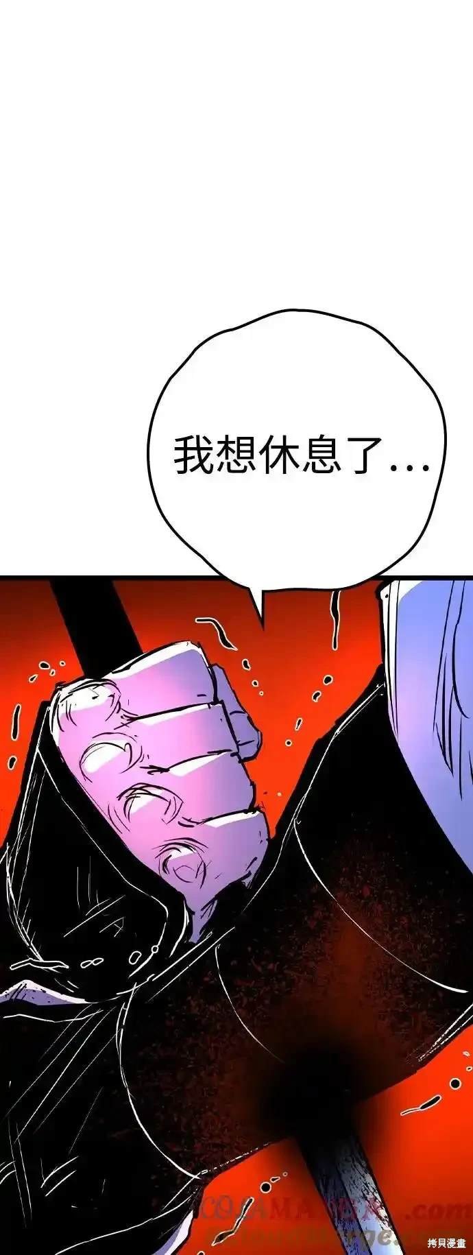 第2季61话