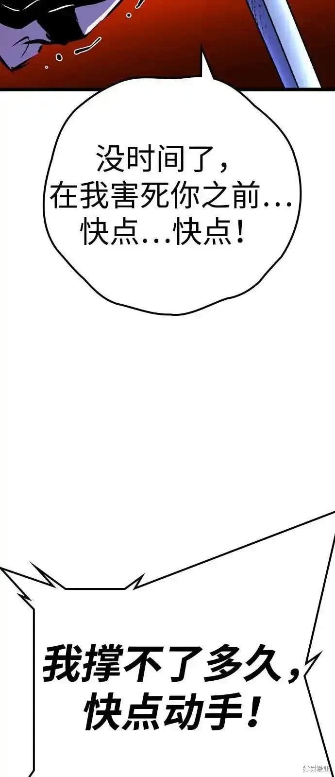 第2季61话