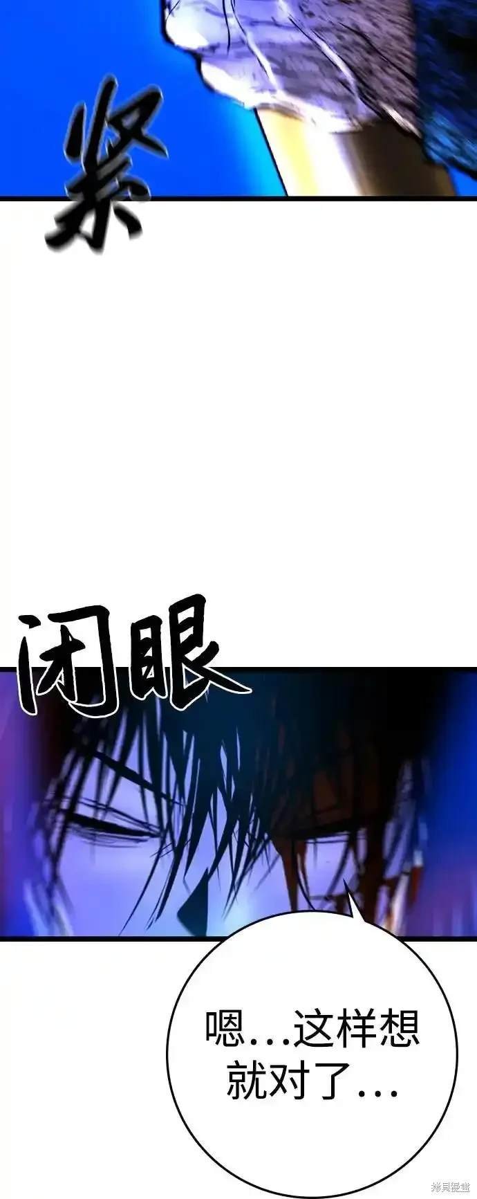 第2季61话