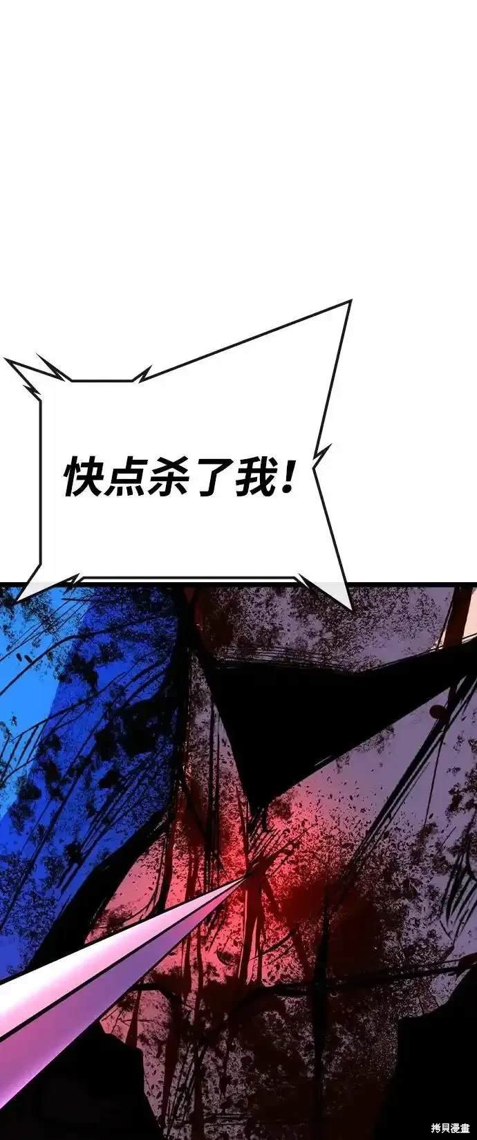第2季61话