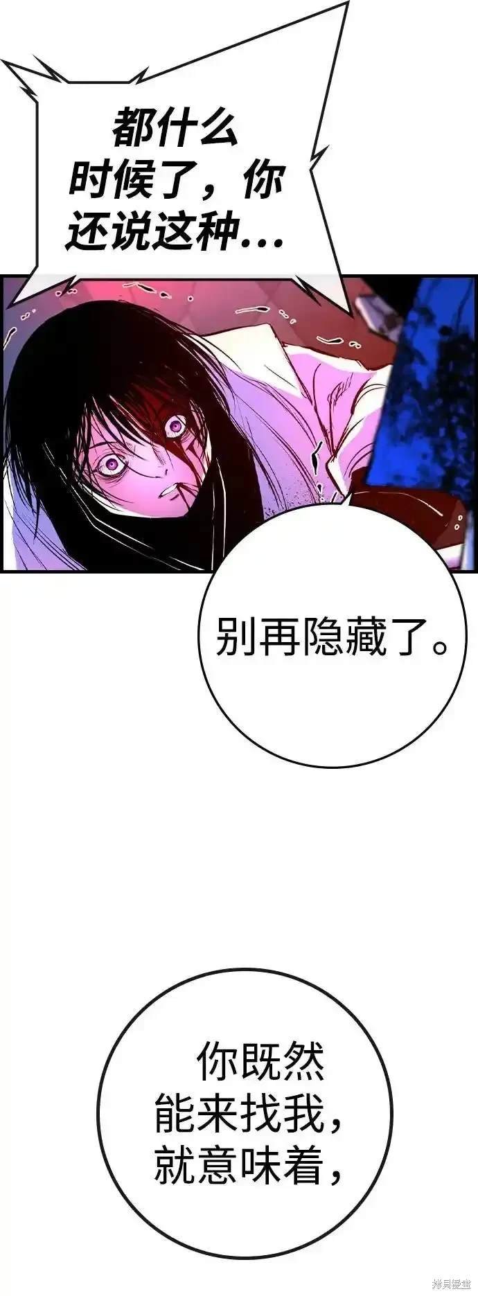 第2季61话