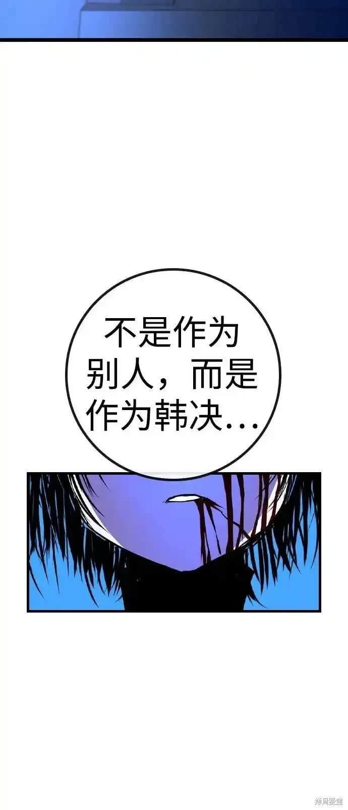 第2季61话