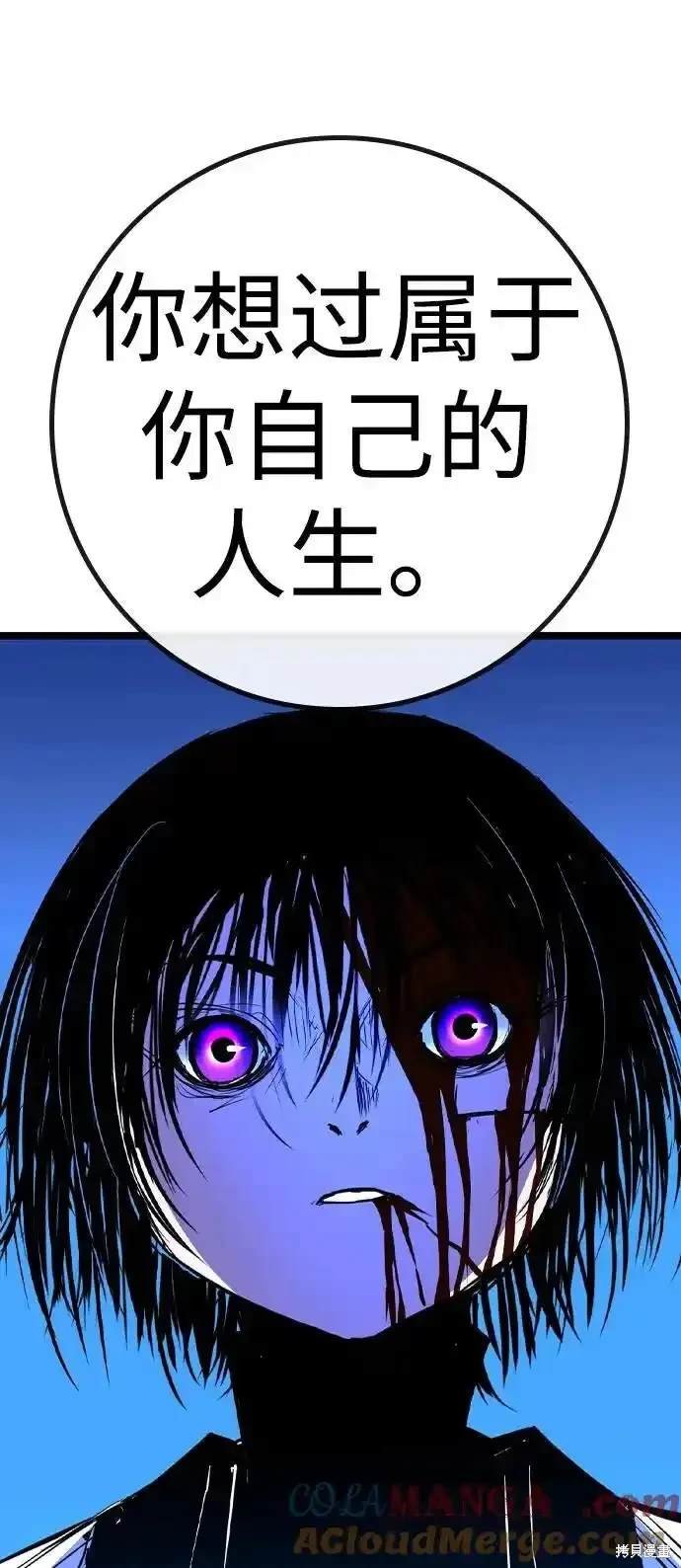 第2季61话