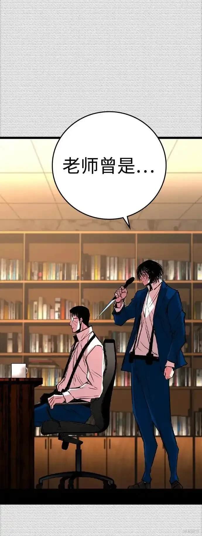 第2季61话