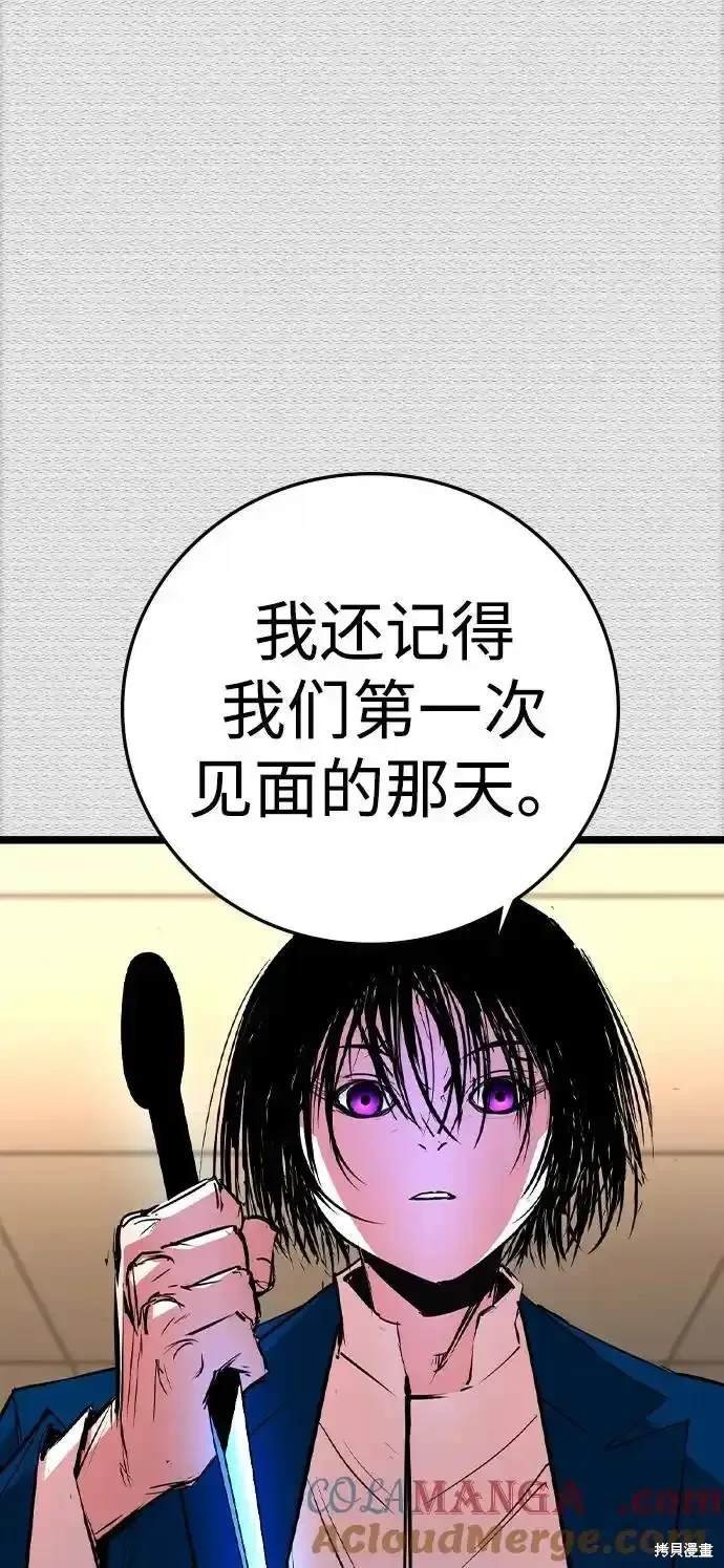 第2季61话