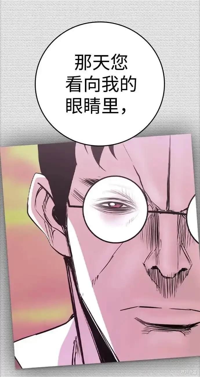 第2季61话